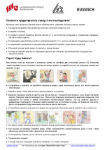 Infoblatt Brandschutztipps – russisch